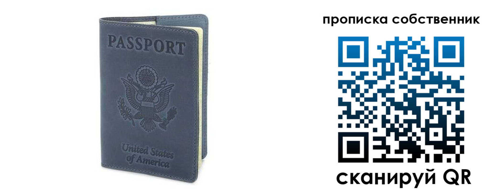 форма 3 в Амурске